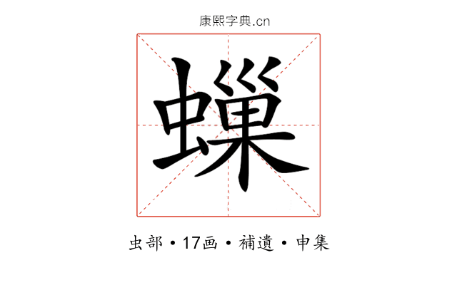 𧑀
