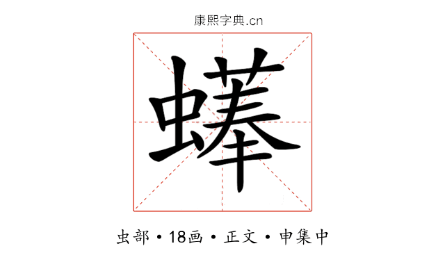 𧑑