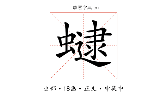 𧑔