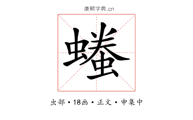 𧑞