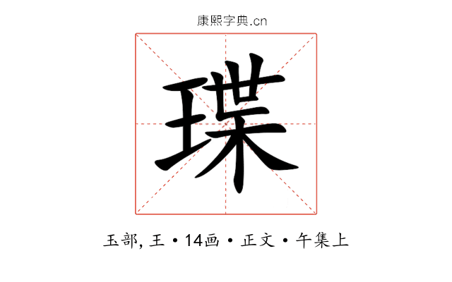 㻡