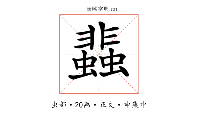 𧓊