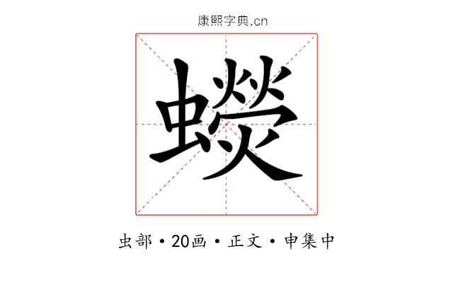 𧓌