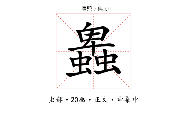 𧓎