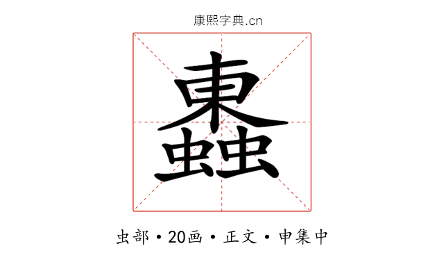 𧓕