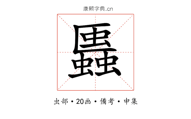 𧓨