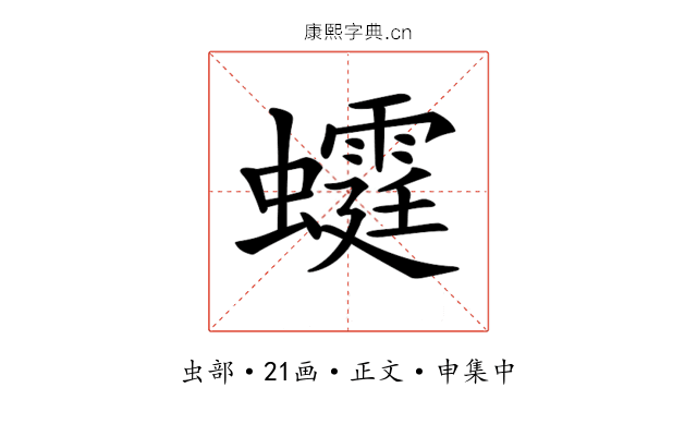 𧓴