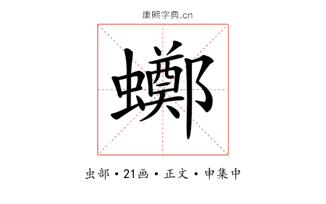 𧓸