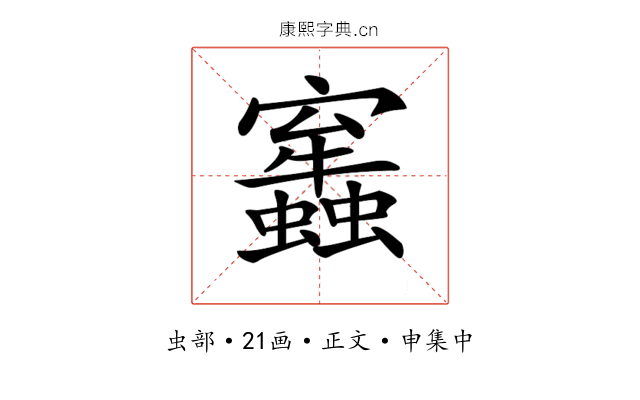 𧔂