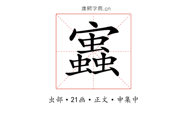 𧔃