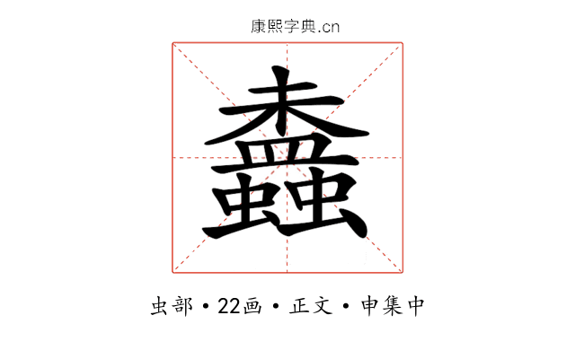 𧔵