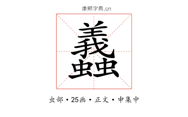 𧕶