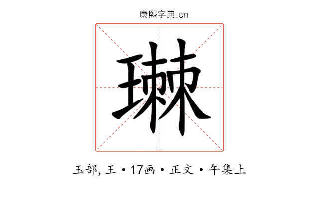 㻷