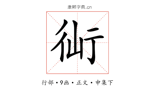 𧗣