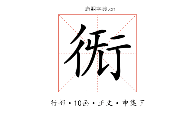 𧗨