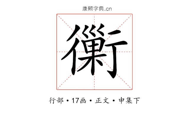 𧘀