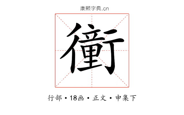 𧘂