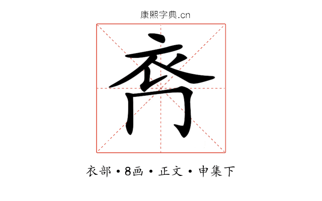 𧘉