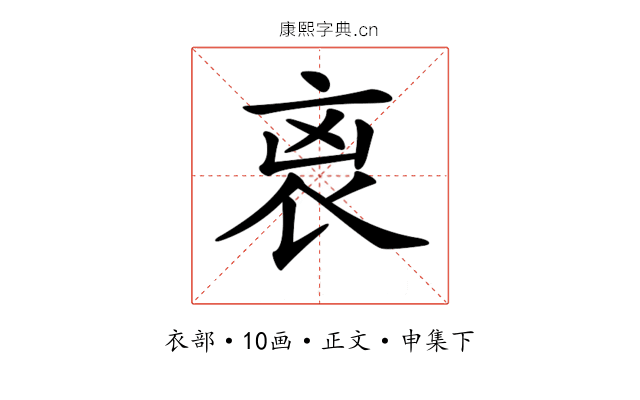 𧘮