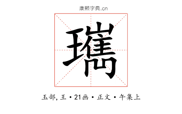 㼇