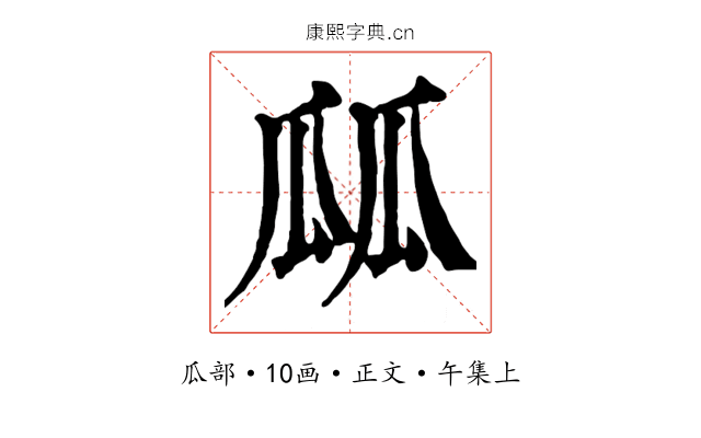 㼌