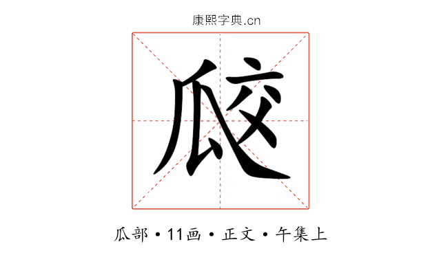 㼎