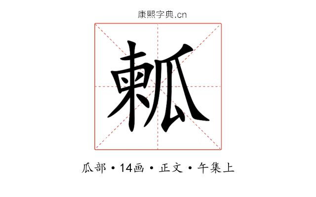 㼑