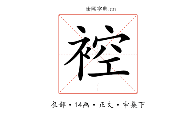 𧚬