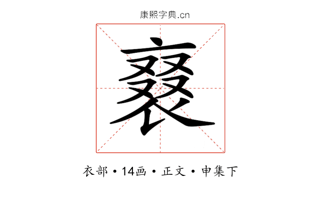 𧚰