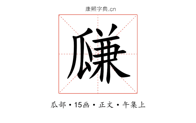 㼓