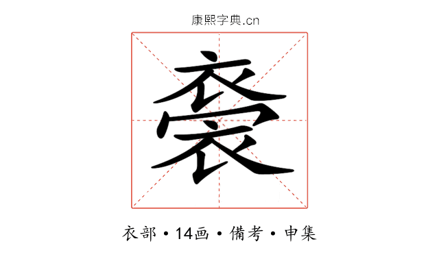 𧛁