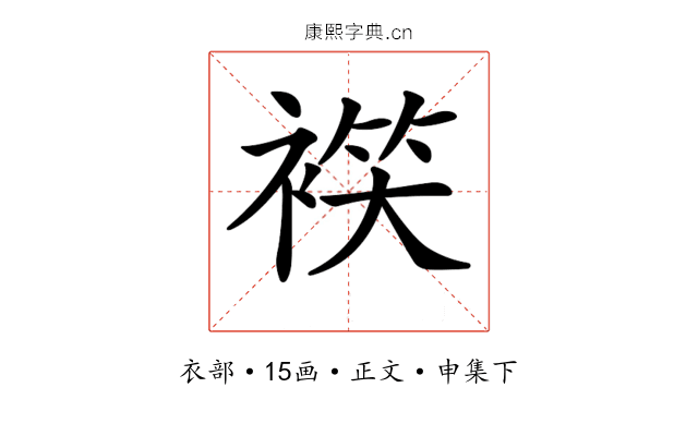 𧛒