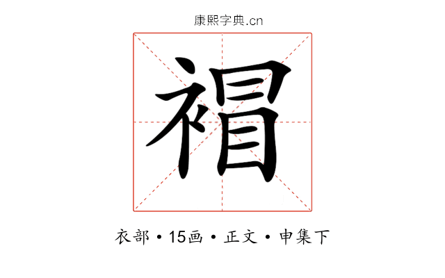 𧛕