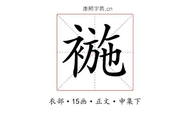 𧛖