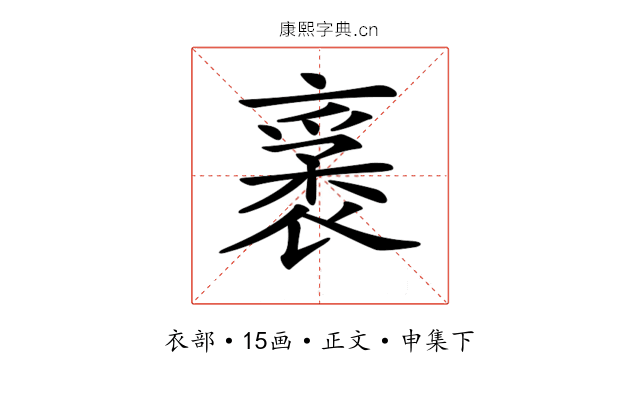 𧛙