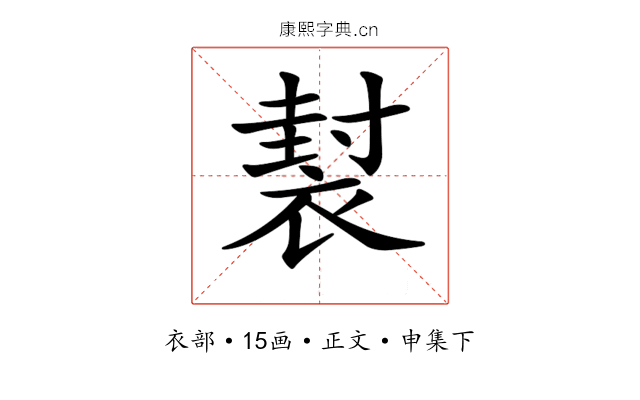 𧛜