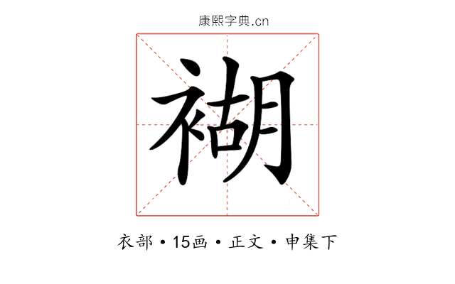 𧛞