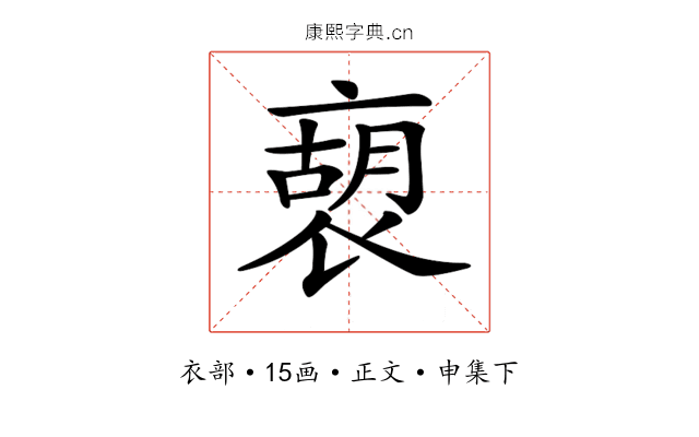𧛫