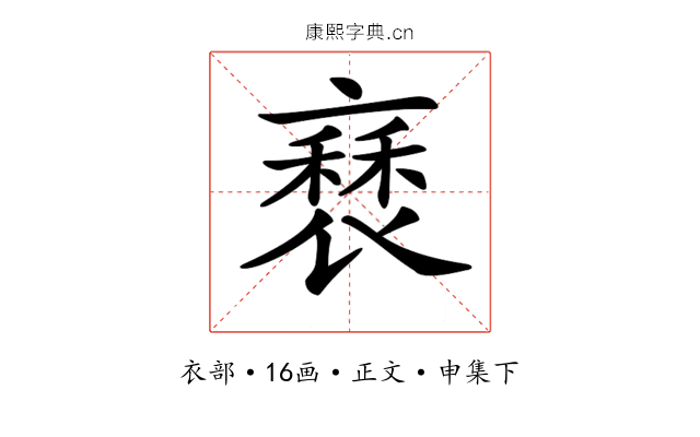 𧛿