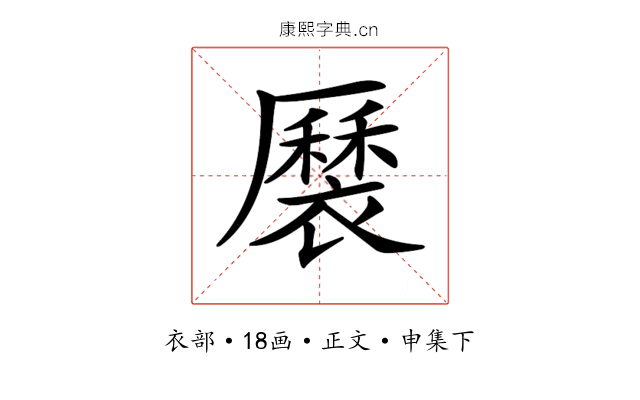 𧝏