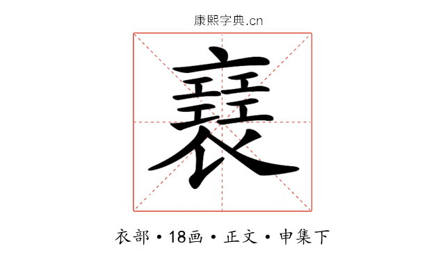 𧝑
