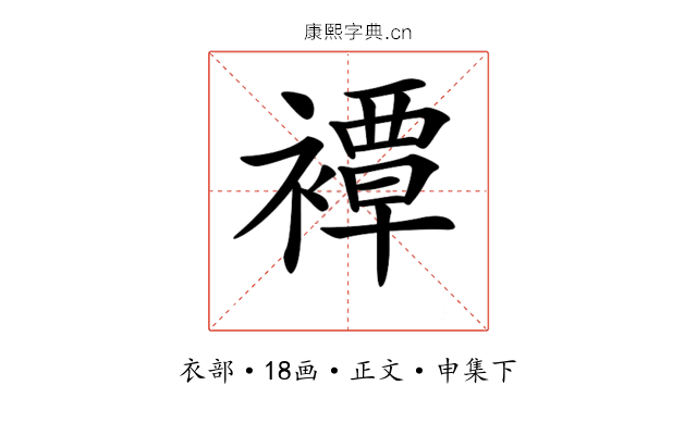 𧝓