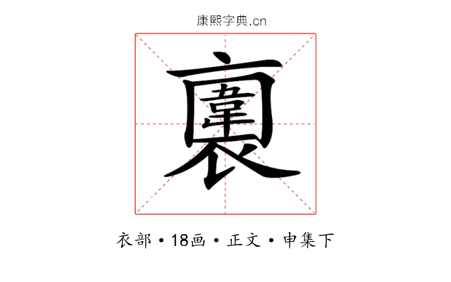 𧝕