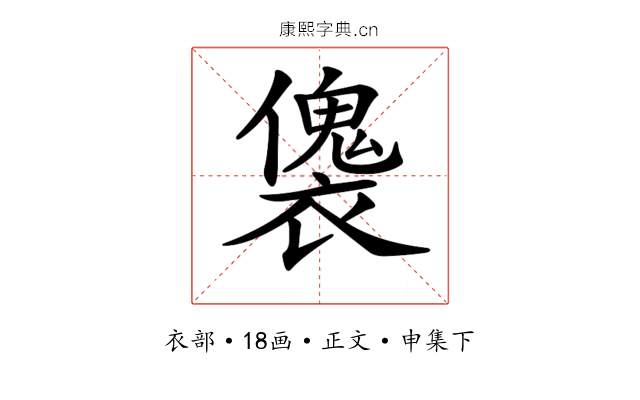 𧝛