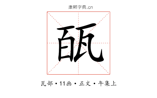㼣