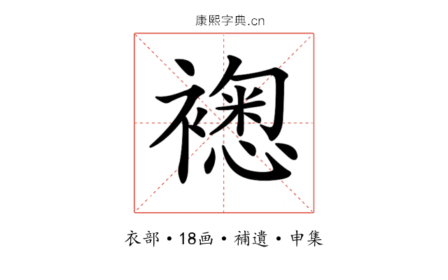 𧝮