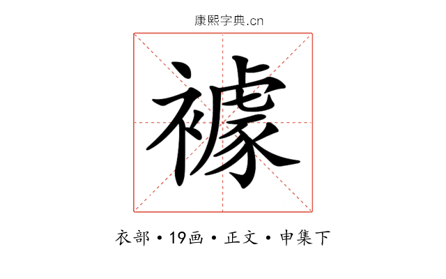 𧝲