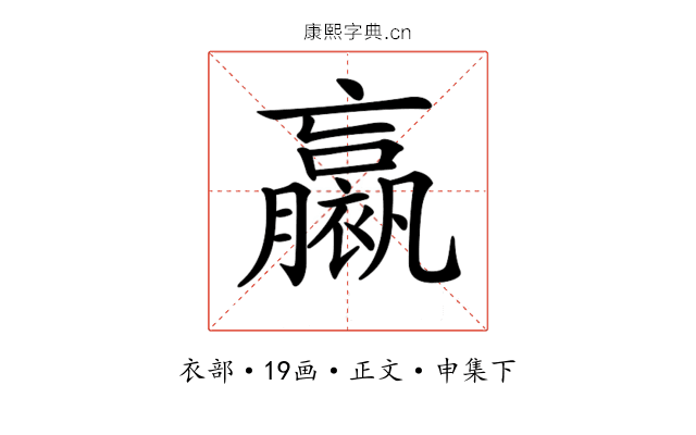 𧝹
