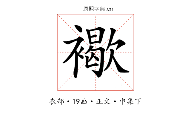 𧝽