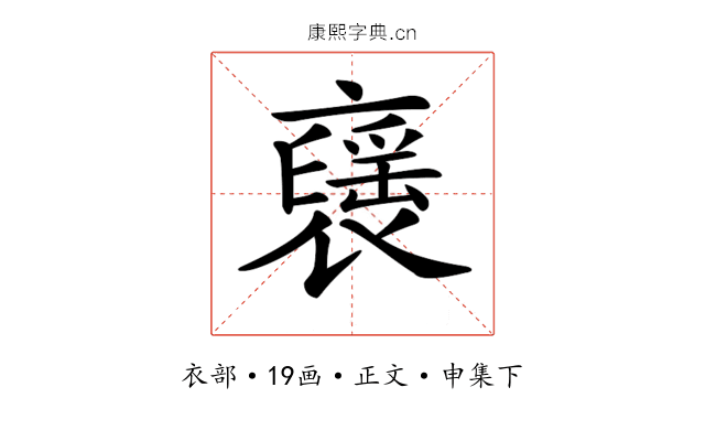 𧝾
